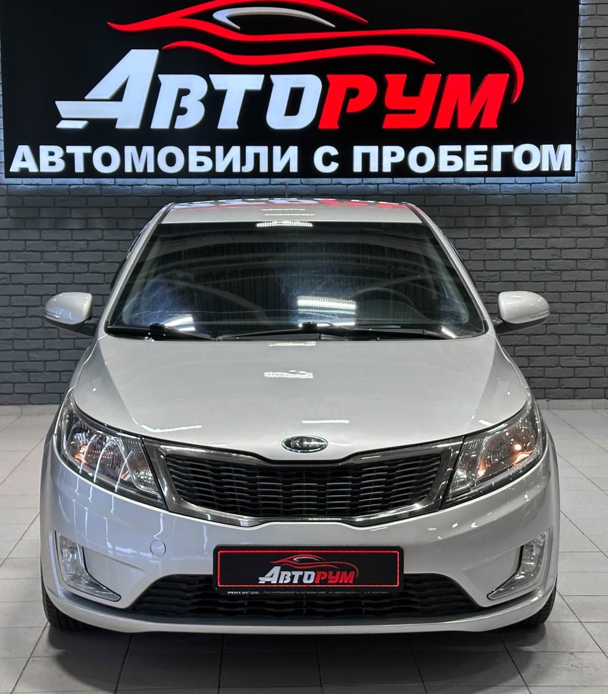 Kia Rio - 3